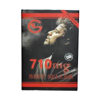 710mg Best Seller Carbon Card Kit – Premium Snuff & Powder Tool Set